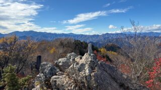 【日本百名山】両神山(2025年11月)