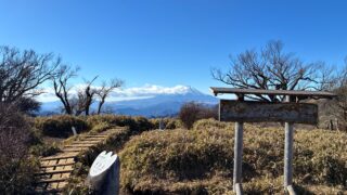 【日本百名山】丹沢山（2025年12月）