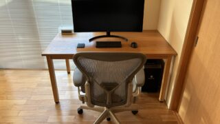 アーロンチェアとデスクの調整